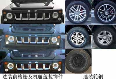 Beijing brand automobiles BJ2030F8VMBT off-road passenger car 