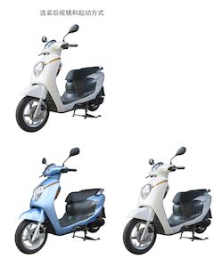 Haojue  HJ125T33 Two wheeled motorcycles