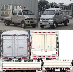 Kaima  KMC5035CCYQ340S6 Grate type transport vehicle