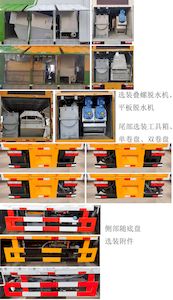 Shunde  SDS5070TWJE6 Suction and purification vehicle