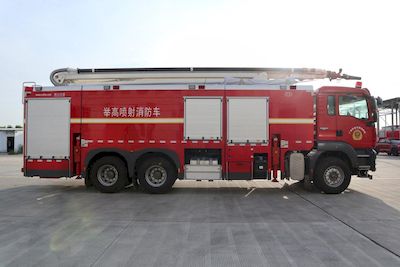 Chuanxiao brand automobiles SXF5322JXFJP25 Lifting and spraying fire trucks