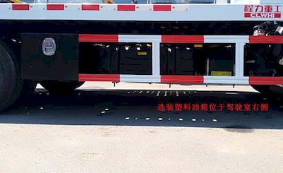 Chengli Heavy Industry Automobile CLH5041TQZB6 Obstacle clearing vehicle