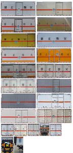 Chusheng  CSC5120XZWCA6 Miscellaneous dangerous goods box transport vehicle