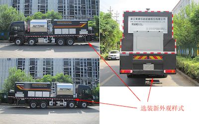 Zhetong brand automobiles LMT5318TFCWH Fiber synchronous sealing vehicle