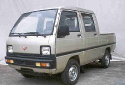 Wuling  LZW1010PS Mini double seat truck