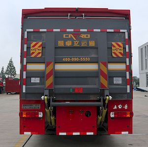 Wuyue  TAZ5126TXFQC60 Equipment fire truck