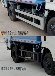 CIMC ZJV5072ZYSHBQ5 Compressed garbage truck