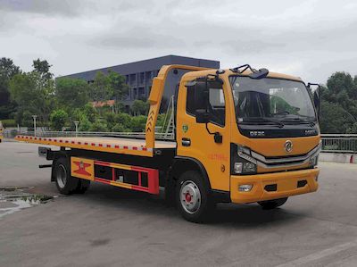 Chuyun  EZW5125TQZE6 Obstacle clearing vehicle