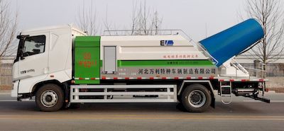 Fuyan Automobile HWL5180TDYBEV Pure electric multifunctional dust suppression vehicle