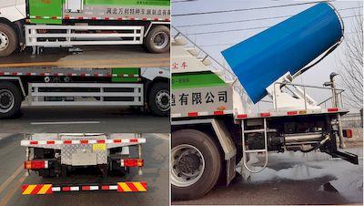 Fuyan Automobile HWL5180TDYBEV Pure electric multifunctional dust suppression vehicle