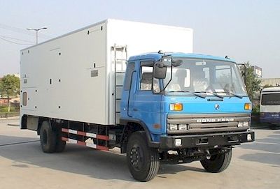 Sevo  SHF5150TDY Power car