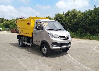 Yinbao  SYB5033ZZZEQBEV Pure electric self loading and unloading garbage truck