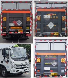 Huiliwei  VVV5040XZWBJ6 Miscellaneous dangerous goods box transport vehicle