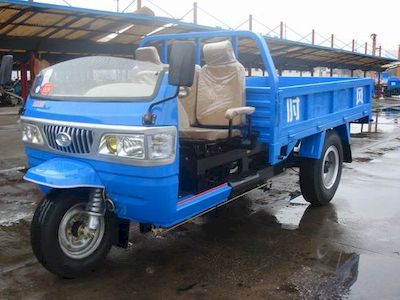 Shifeng  7YP1450A22 Three wheeled vehicle