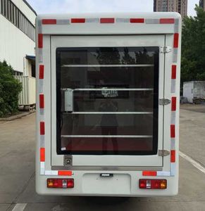 Yuanwang  HXW5030XXCGT Promotional vehicle