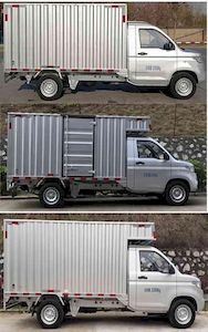 Wuling  LQG5028XXYPY Box transport vehicle