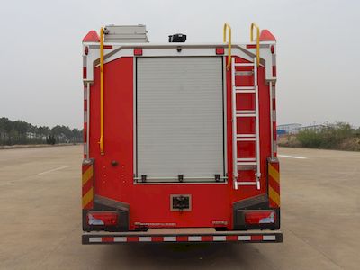 Zhenxiang  MG5270GXFGL100B5 Dry powder water combined fire truck