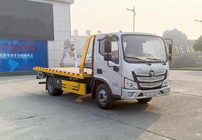 Zhuanli  ZLC5048TQZB6 Obstacle clearing vehicle