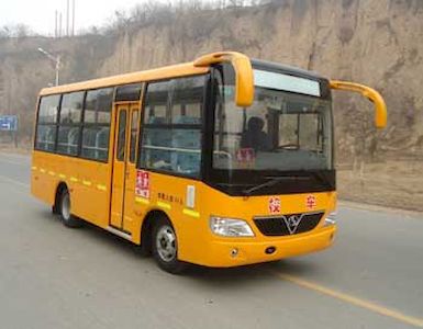 Shaolin  SLG6660XC3E Elementary school bus