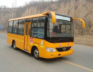 Shaolin  SLG6660XC3E Elementary school bus