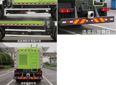 Zhonglian Automobile ZBH5181GXEDHE6 Septic suction truck