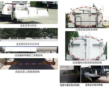 Dongyue  ZTQ5180GQXE5J45E Cleaning car