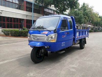 Shifeng  7YPJZ17100PD1N4 Self dumping tricycle