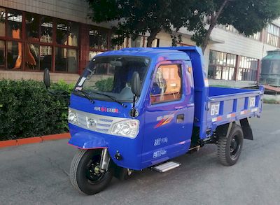 Shifeng  7YPJZ17100PDC4 Self dumping tricycle