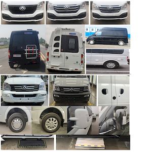 Cheng Lixin Fu brand automobiles CXF5042XLJSH6 RV