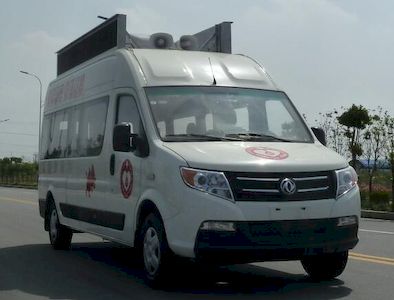 Dongfeng  EQ5042XCX5A1H Blood collection vehicle