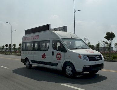 Dongfeng  EQ5042XCX5A1H Blood collection vehicle