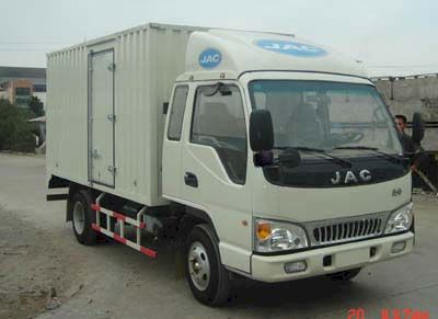 Jianghuai brand automobiles HFC5081XXYK1R1T Box transport vehicle