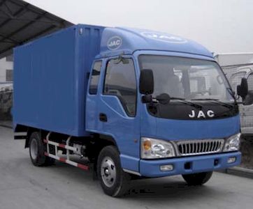 Jianghuai brand automobiles HFC5081XXYK1R1T Box transport vehicle