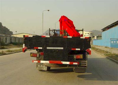 Lingyang  MD5310JSQHL3 Vehicle mounted lifting and transportation vehicle