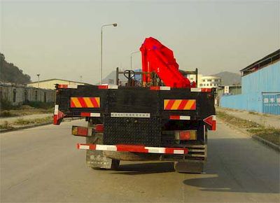 Lingyang  MD5310JSQHL3 Vehicle mounted lifting and transportation vehicle