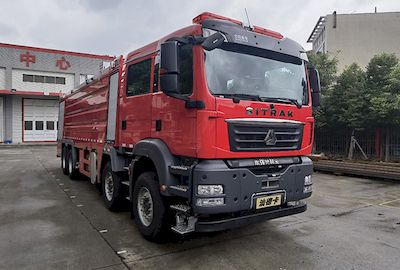 Yongqiang Olinbao  RY5410GXFPM21001 Foam fire truck