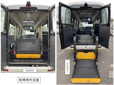 Coaster SCT5060XFZFCEV Fuel cell welfare vehicle