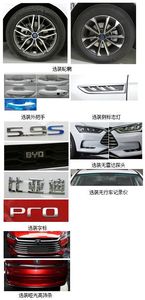 BYD  BYD7152WTHEVB1 Plug in hybrid sedan