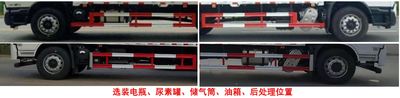 Chusheng  CSC5181XRQD6 Flammable gas box transport vehicle