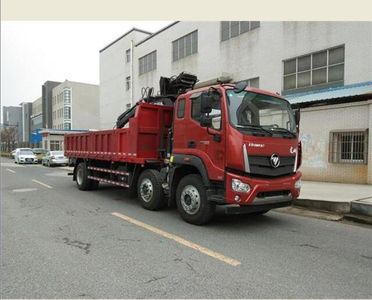 Dingshan  GDP5250JSQ Vehicle mounted lifting and transportation vehicle