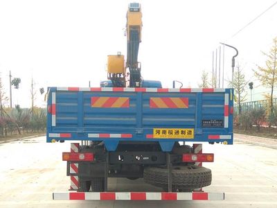 Juntong  JF5180JSQSX Vehicle mounted lifting and transportation vehicle