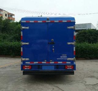 Iveco NJ5045XYCD2E Cash transport vehicle