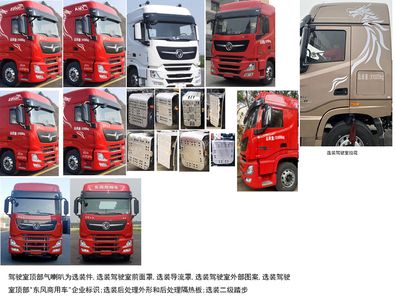 Dongfeng  DFH5310CCQCX1 Livestock and poultry transport vehicles