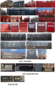 Dongfeng  DFH5310CCQCX1 Livestock and poultry transport vehicles