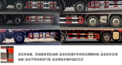 Dongfeng  DFH5310CCQCX1 Livestock and poultry transport vehicles