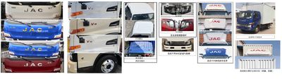 Jianghuai brand automobiles HFC5041XXYB33K1C7S1 Box transport vehicle