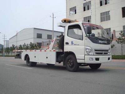 Qianxing  WYH5070TQZP Obstacle clearing vehicle