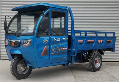 Yichen  YC2200DZH7A Electric tricycle