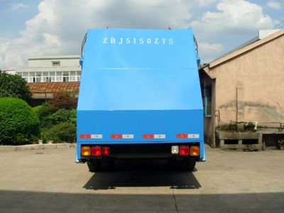 Baoyu  ZBJ5150ZYS Compressed garbage truck