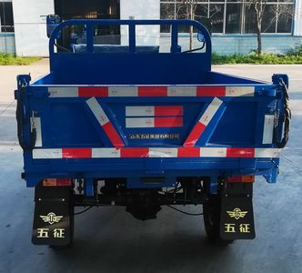 Wuzheng  7YP850DF1N4 Self dumping tricycle